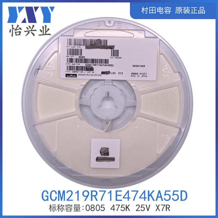 GCM219R71E474KA55D