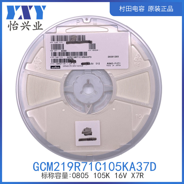 GCM219R71C105KA37D