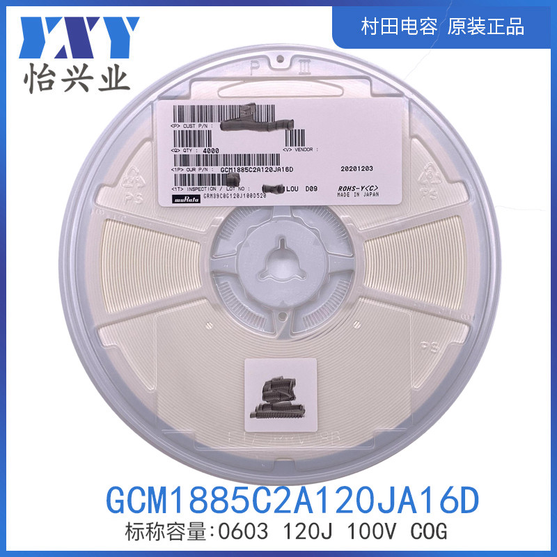 GCM1885C2A120JA16D