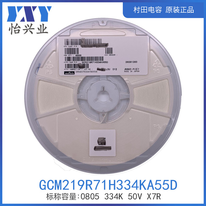 GCM219R71H334KA55D