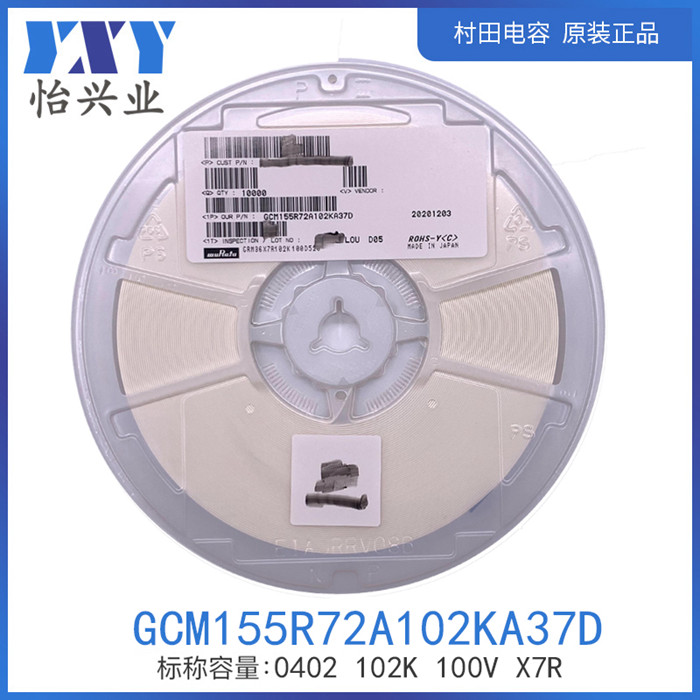 GCM155R72A102KA37D