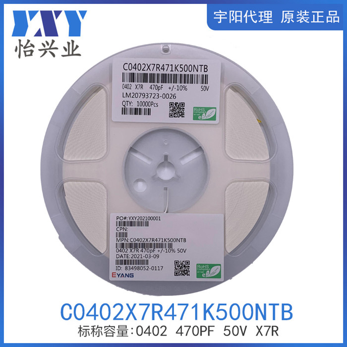 C0402X7R471K500NTB