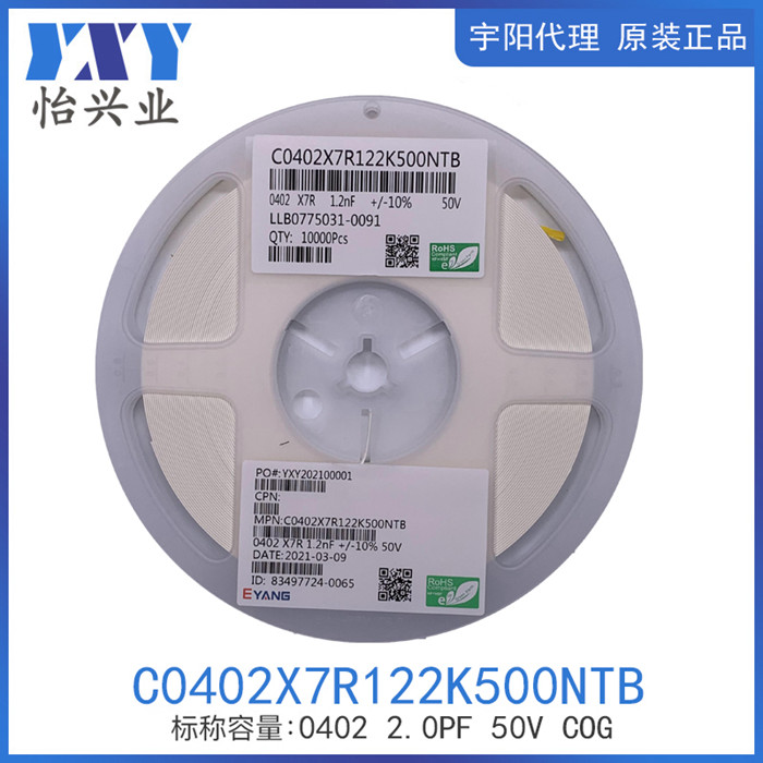 C0402X7R122K500NTB