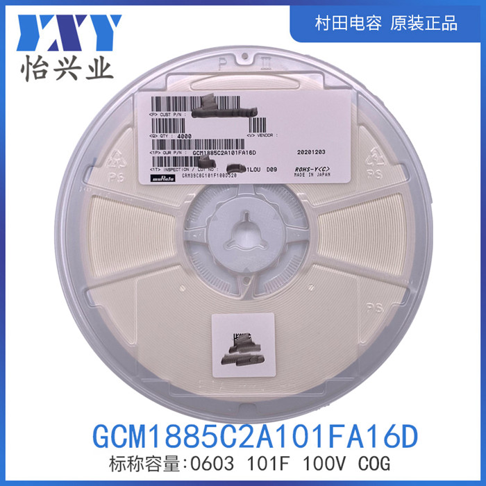 GCM1885C2A101FA16D