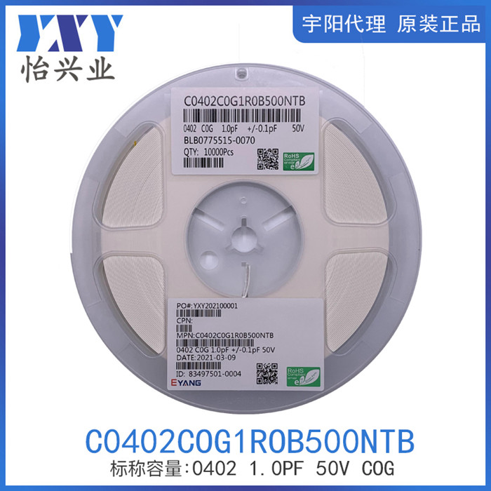 C0402COG1ROB500NTB