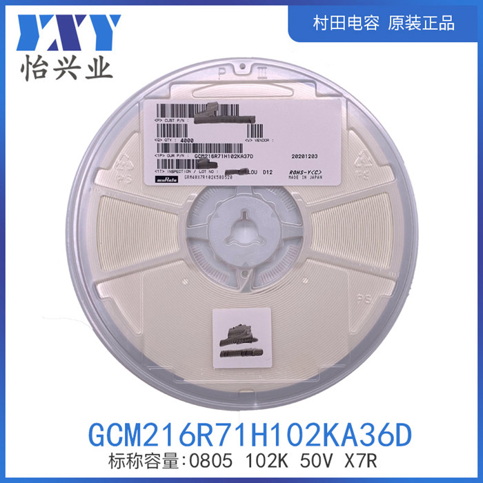 GCM216R71H102KA36D