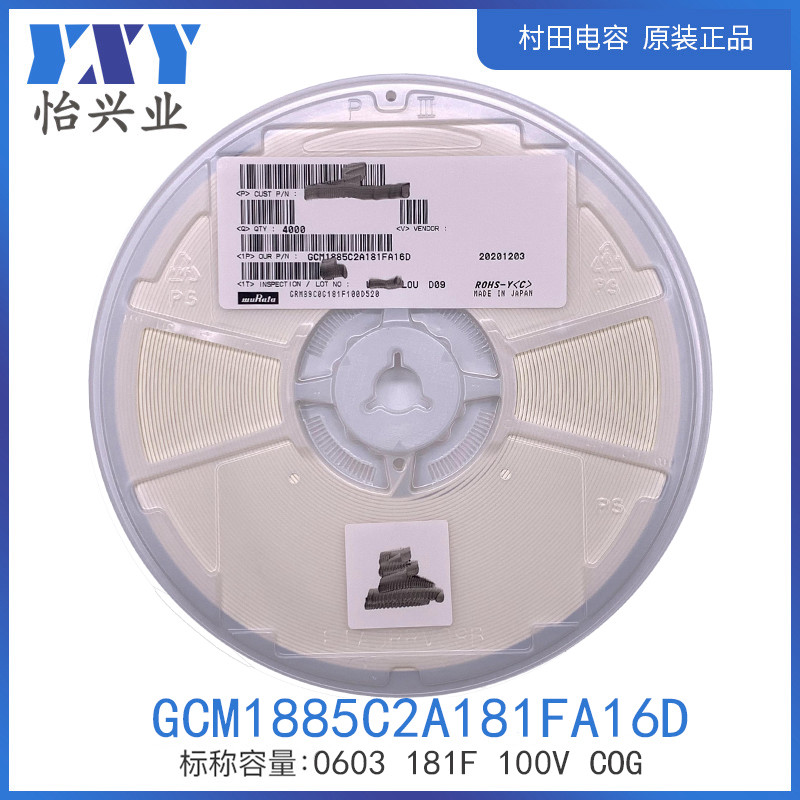 GCM1885C2A181FA16D