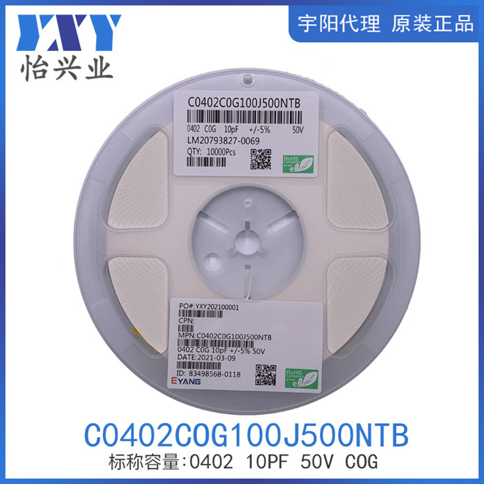 C0402COG100J500NTB