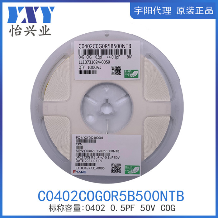 C0402COGOR5B500NTB