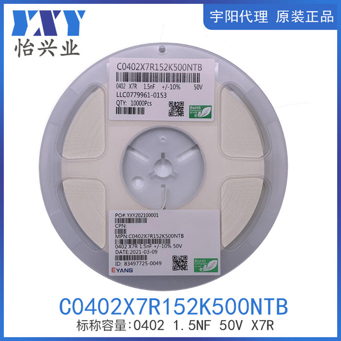 C0402X7R152K500NTB