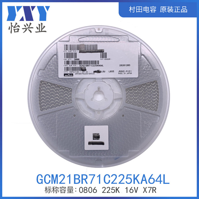 GCM21BR71C225KA64L