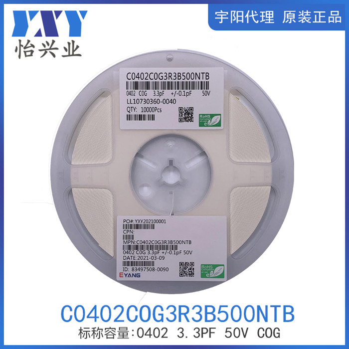 C0402COG3R3B500NTBC0402COG3R3B500NTB
