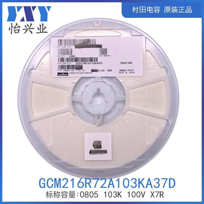 GCM216R72A103KA37D