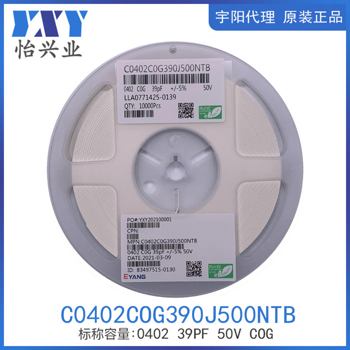 C0402COG390J500NTB
