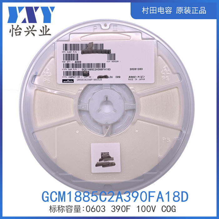 GCM1885C2A390FA18D