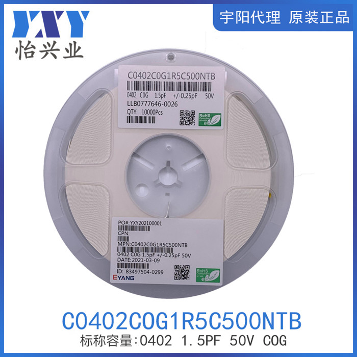C0402COG1R5C500NTB