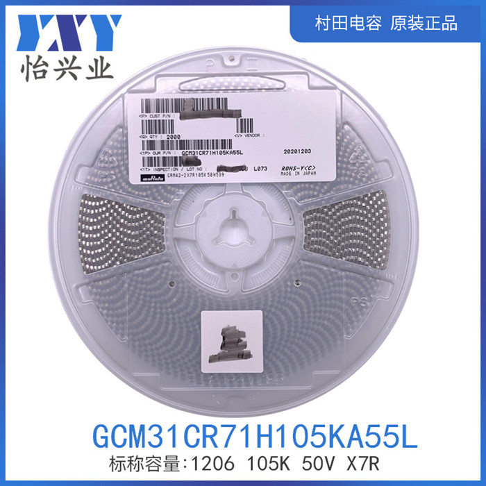 GCM31CR71H105KA55L