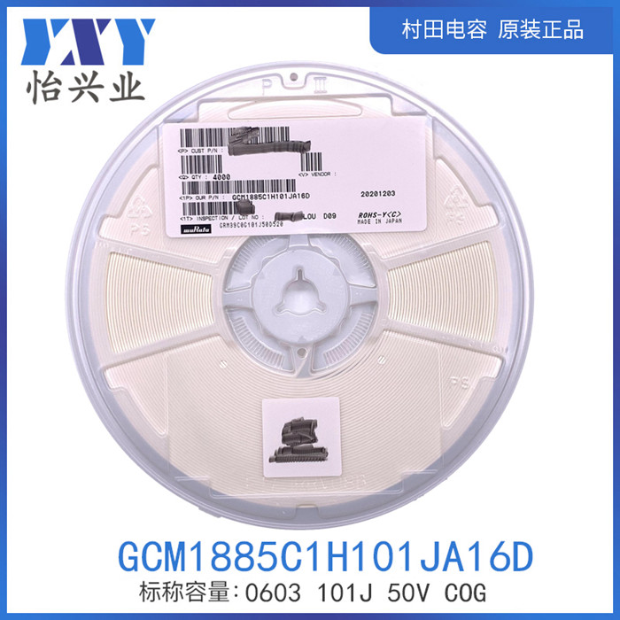 GCM1885C1H101JA16D
