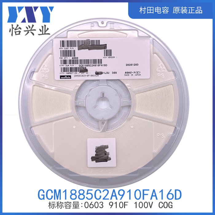 GCM1885C2A910FA16D