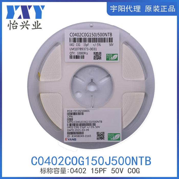 C0402COG150J500NTB