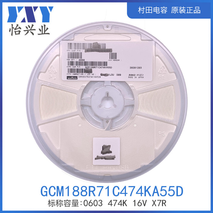 GCM188R71C474KA55D