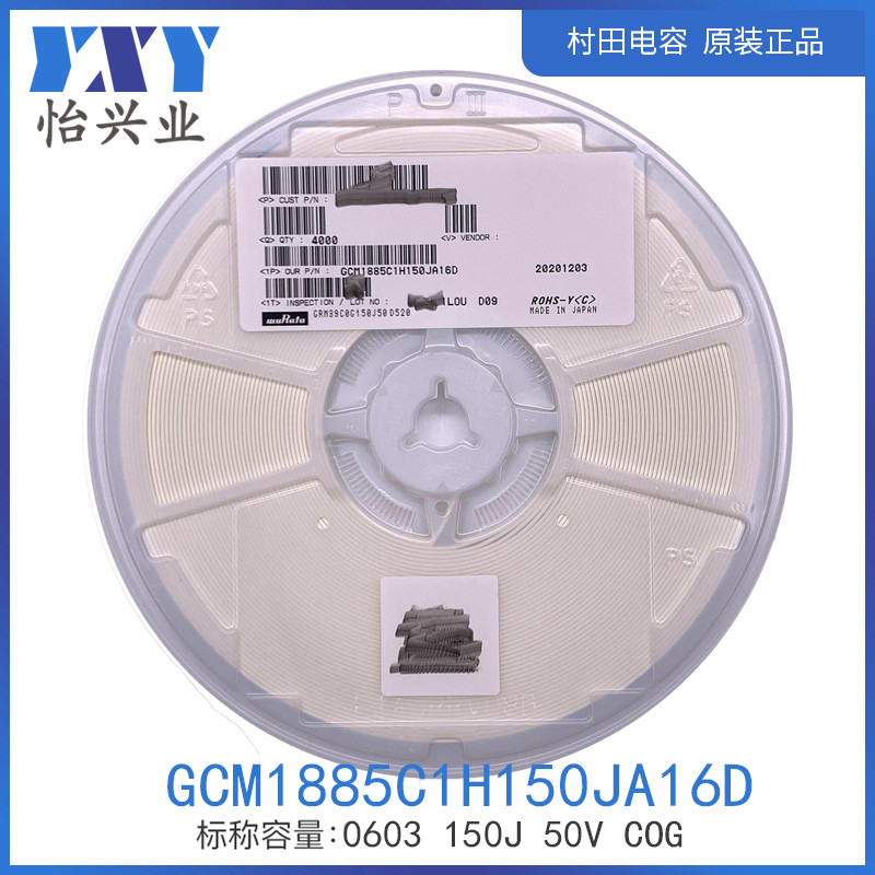 GCM1885C1H150JA16D