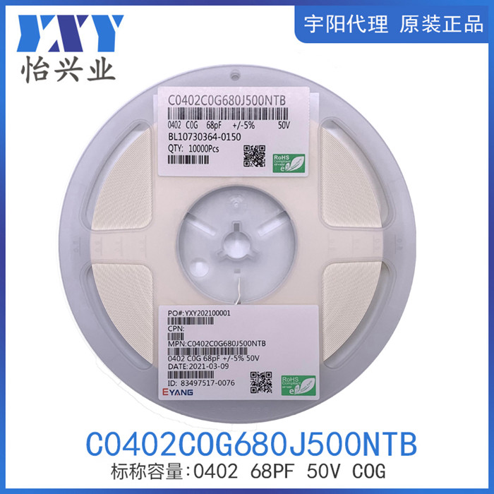 C0402COG680J500NTB