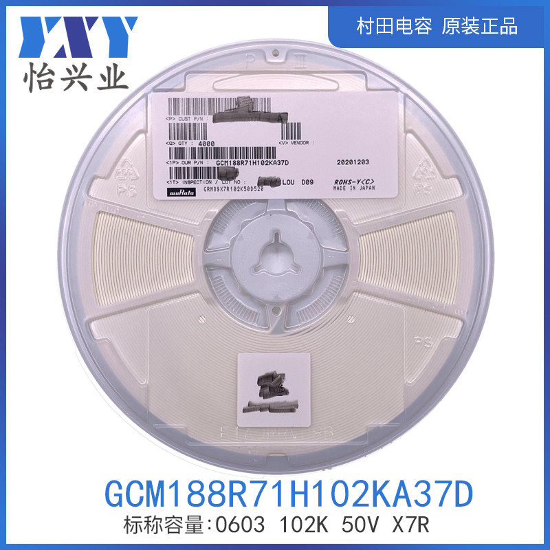 GCM188R71H102KA37D