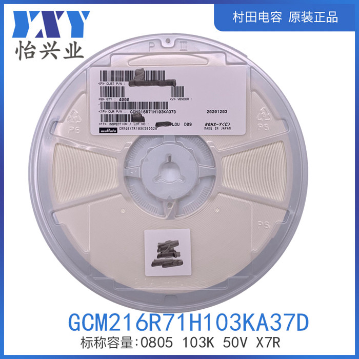 GCM216R71H103KA37D