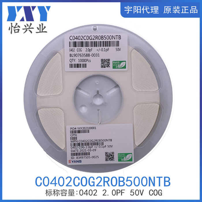 C0402COG2ROB500NTB