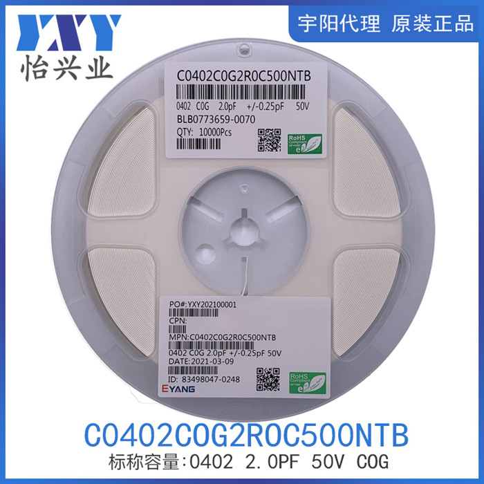 C0402COG2ROC500NTB