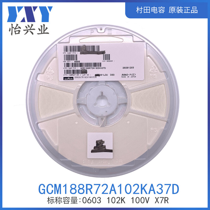 GCM188R72A102KA37D