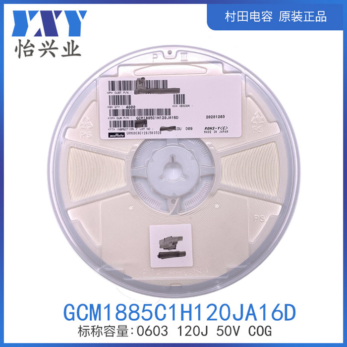 GCM1885C1H120JA16D