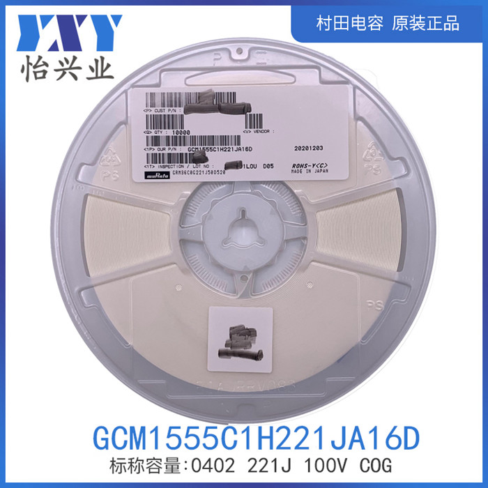 GCM1555C1H221JA16D