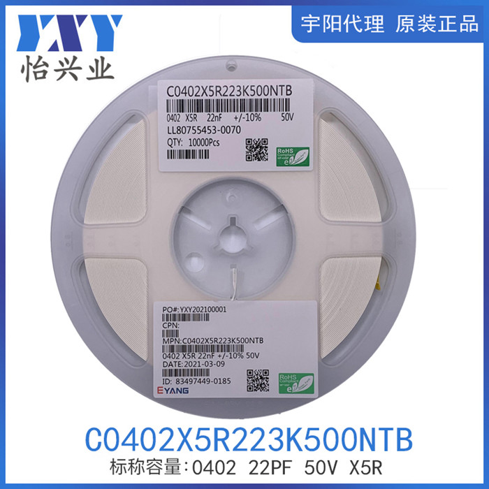C0402X5R223K500NTB