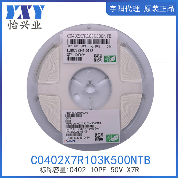 C0402X7R103K500NTB