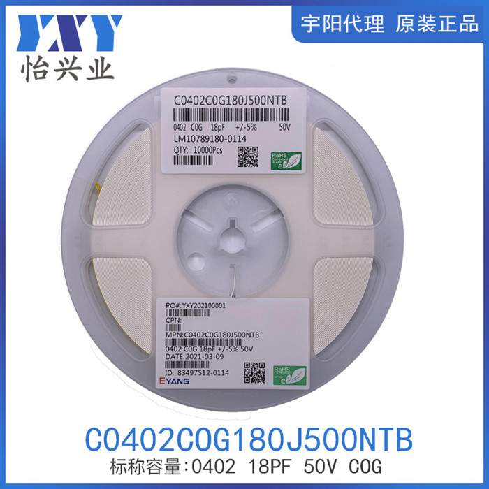 C0402COG180J500NTB