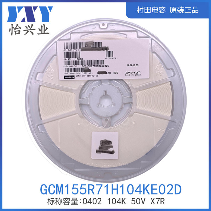 GCM155R71H104KE02D