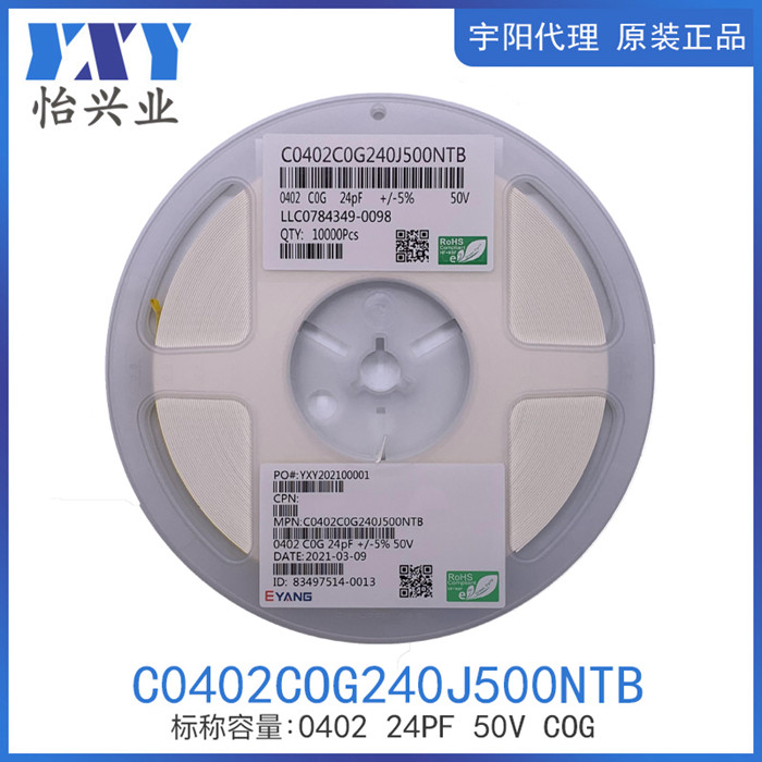 C0402COG240J500NTB
