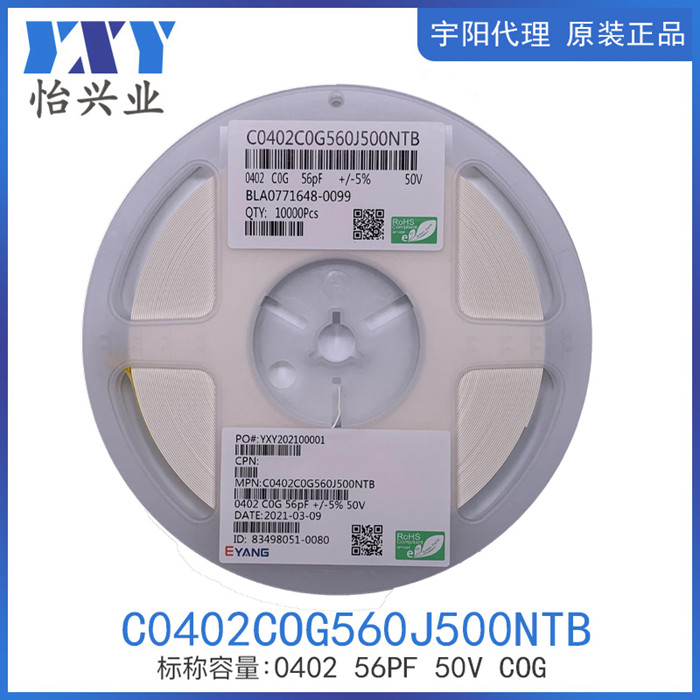 C0402COG560J500NTB