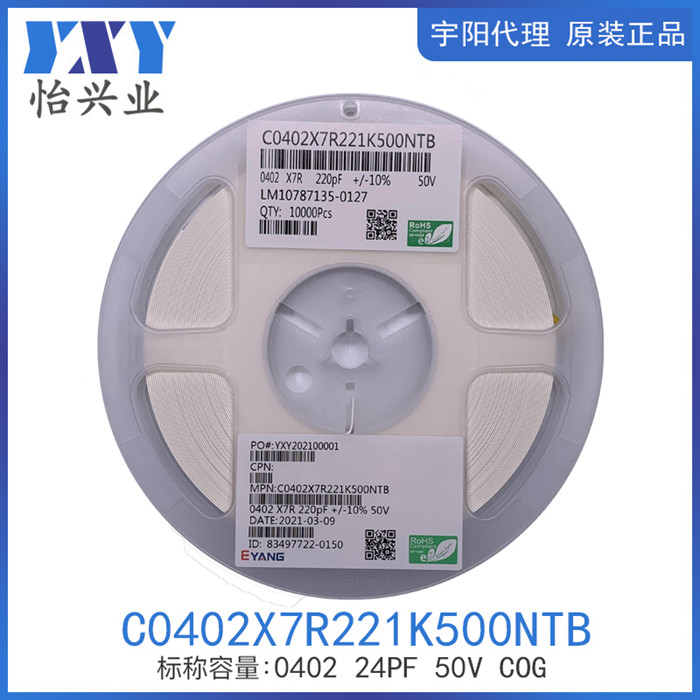 C0402X7R221K500NTB