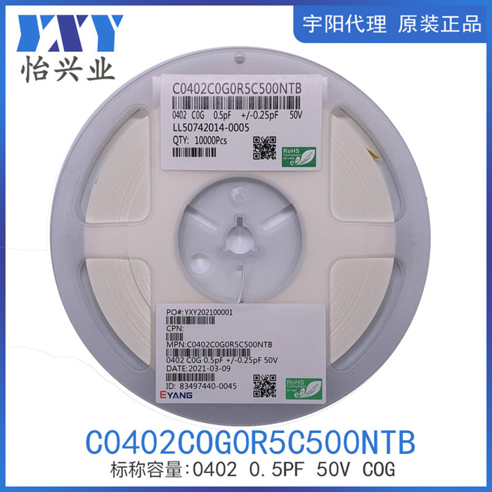C0402COG0R5C500NTB