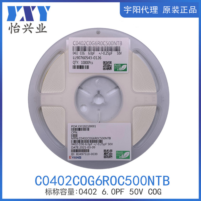 C0402COG6ROC500NTB2