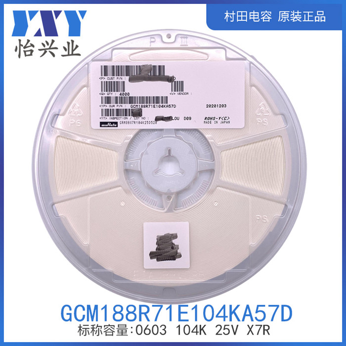 GCM188R71E104KA57D