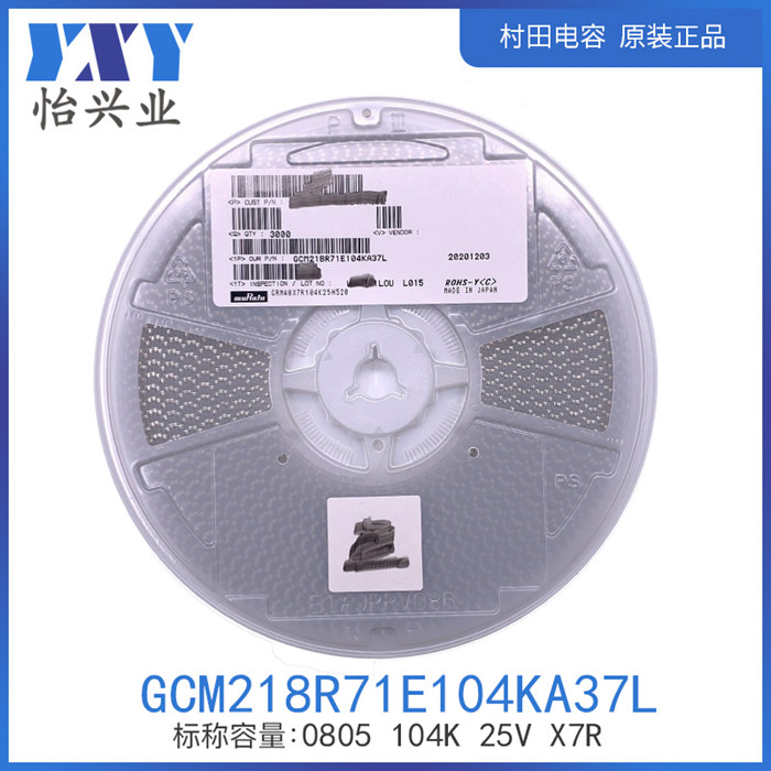 GCM218R71E104KA37L