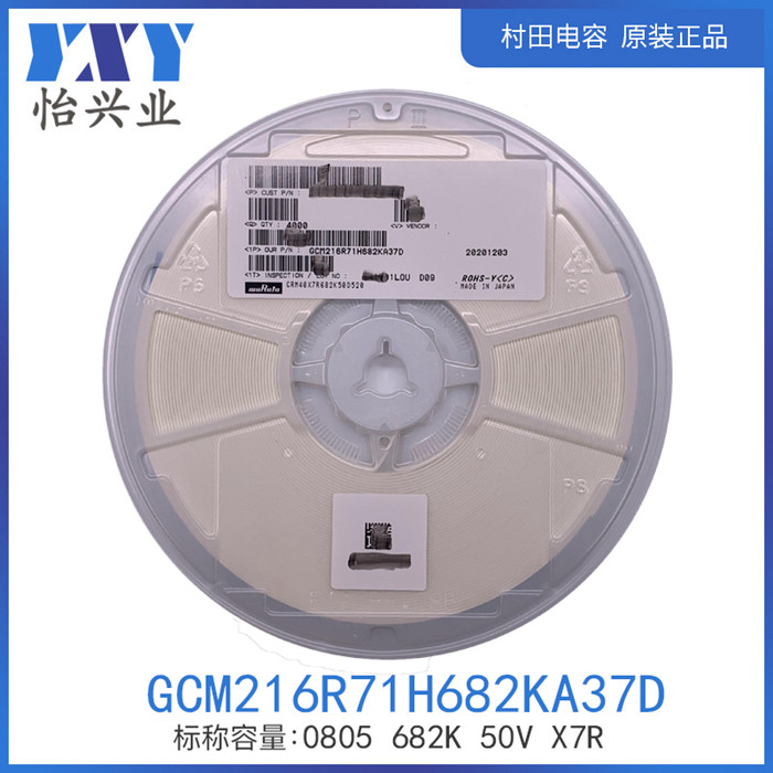 GCM216R71H682KA37D