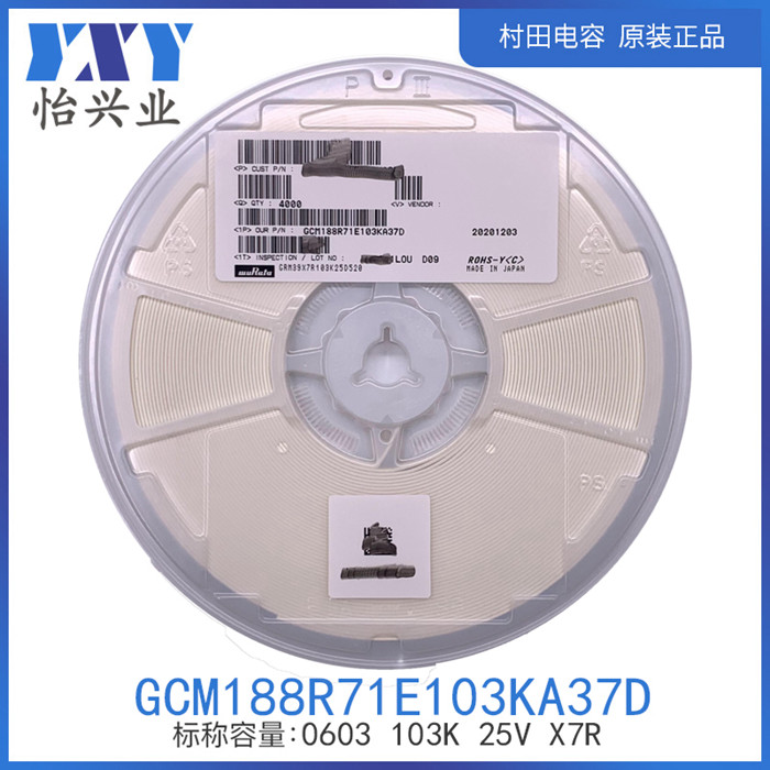 GCM188R71E103KA37D