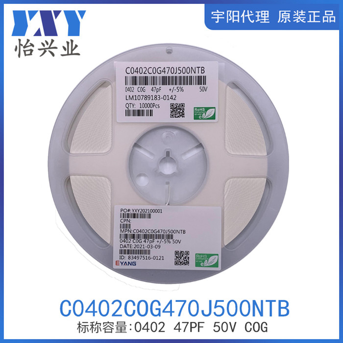 C0402COG470J500NTB