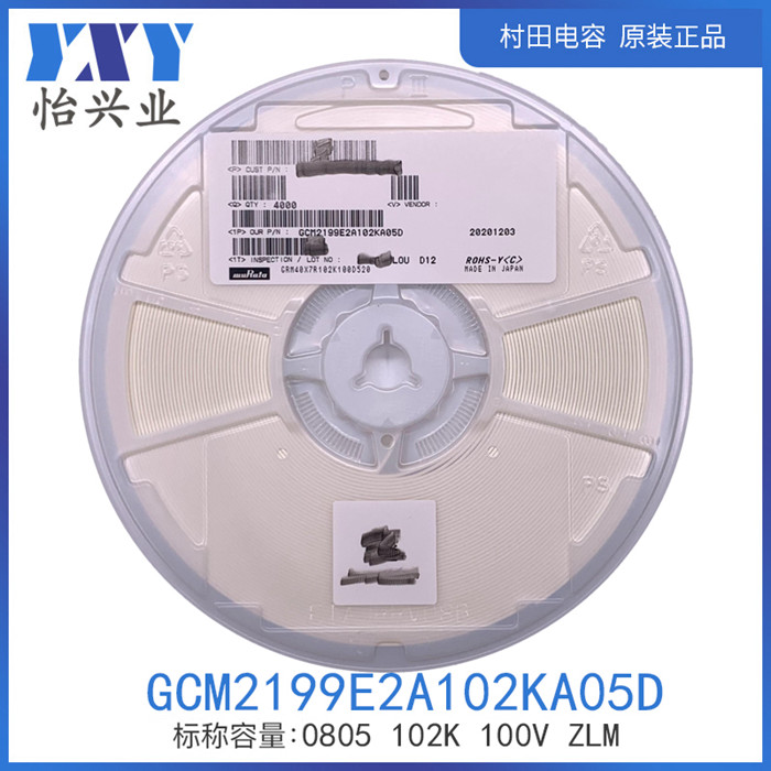 GCM2199E2A102KA05D