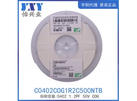 C0402COG1R2C500NTB